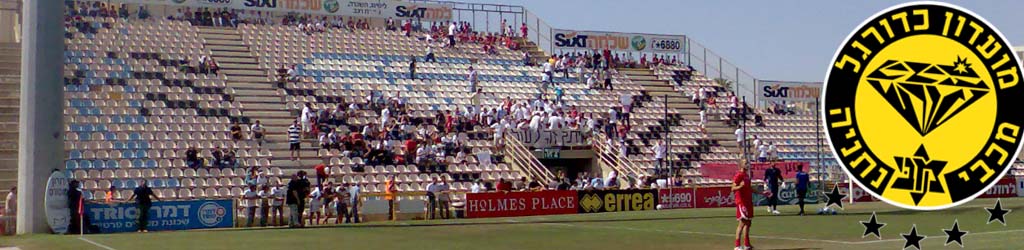 Sar-Tov Stadium